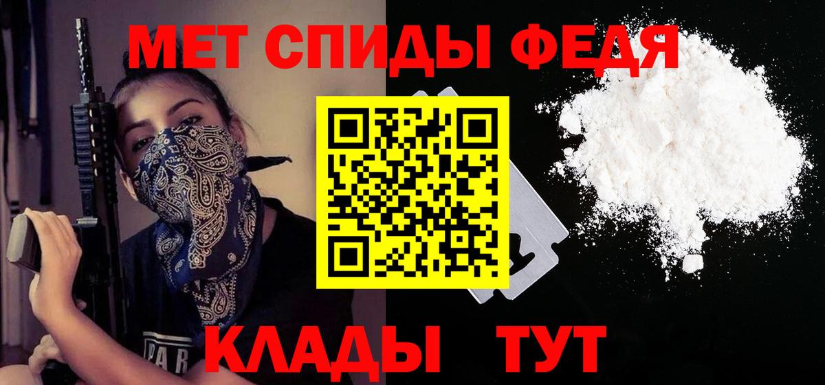 АМФ  АМФЕТАМИН  Вход с VPN  Ангарск  Amphetamine Розовый 