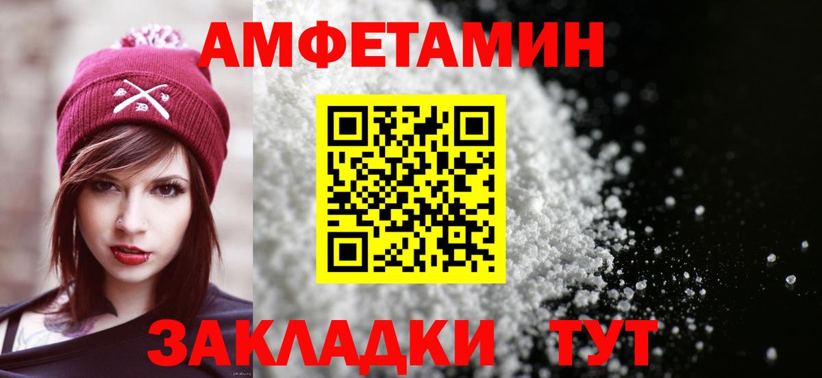 АМФ 97% Ангарск