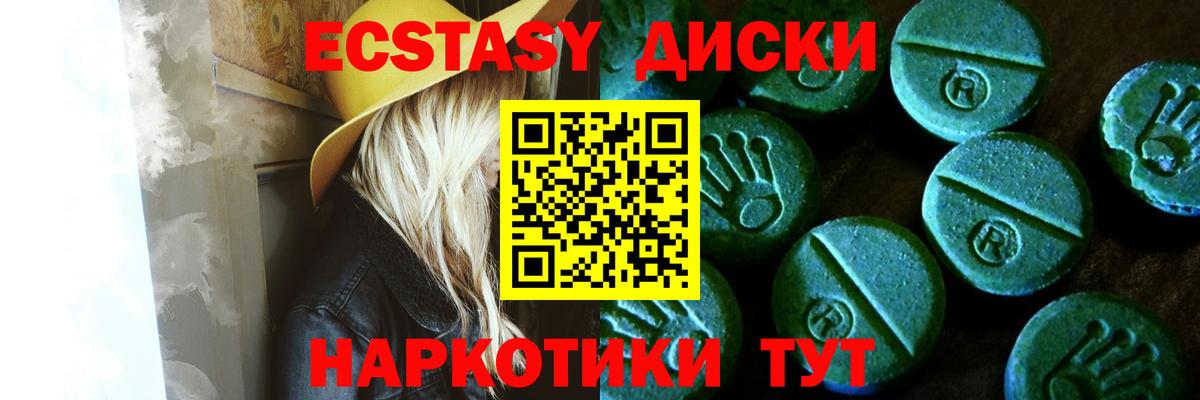 ЭКСТАЗИ  Экстази Punisher  Вход с VPN  ЭКСТАЗИ Дубай  Ангарск 