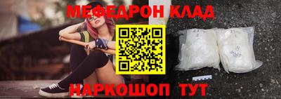 ALPHA-PVP Мариинск