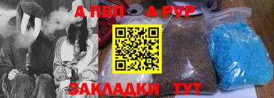 сатива Ливны
