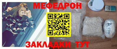ALPHA-PVP Мариинск