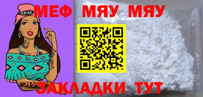 ALPHA-PVP Мариинск
