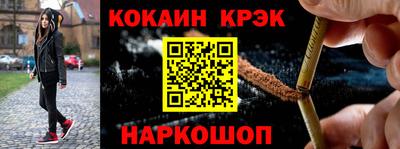 сатива Ливны