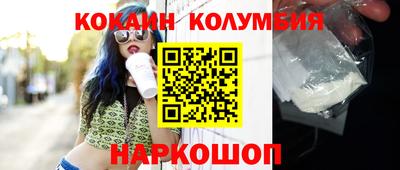 мескалин Малоярославец