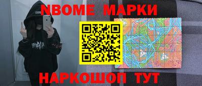 мескалин Малоярославец