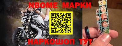 сатива Ливны