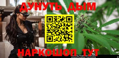 дурь Лесосибирск