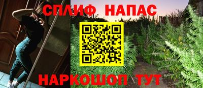 дурь Лесосибирск