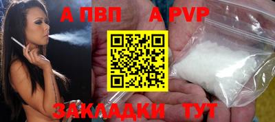 мескалин Малоярославец