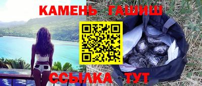 сатива Ливны