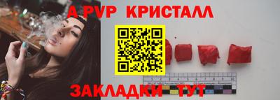 мескалин Малоярославец