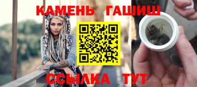 сатива Ливны