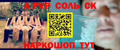 дурь Лесосибирск