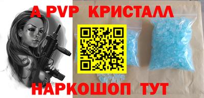apvp Ликино-Дулёво