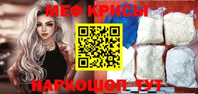 сатива Ливны