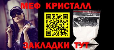 мескалин Малоярославец