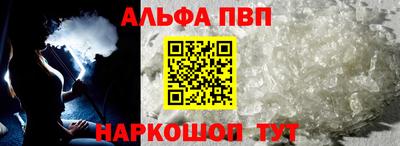 сатива Ливны
