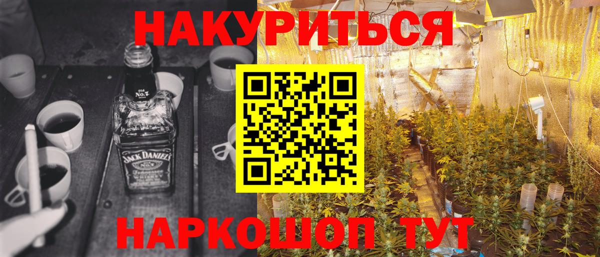 Бошки марихуана AK-47  Вход с VPN  Ангарск  Каннабис марихуана  Каннабис тримм 